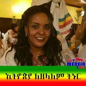 Meet your Posher, Netsant